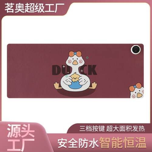 秋冬电热暖手垫年会礼品加热垫