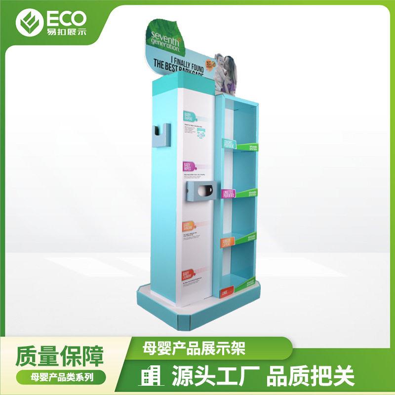 粉工厂制奶定落地式挂钩纸/展示架 商超母婴用品纸货架PD陈Q列架
