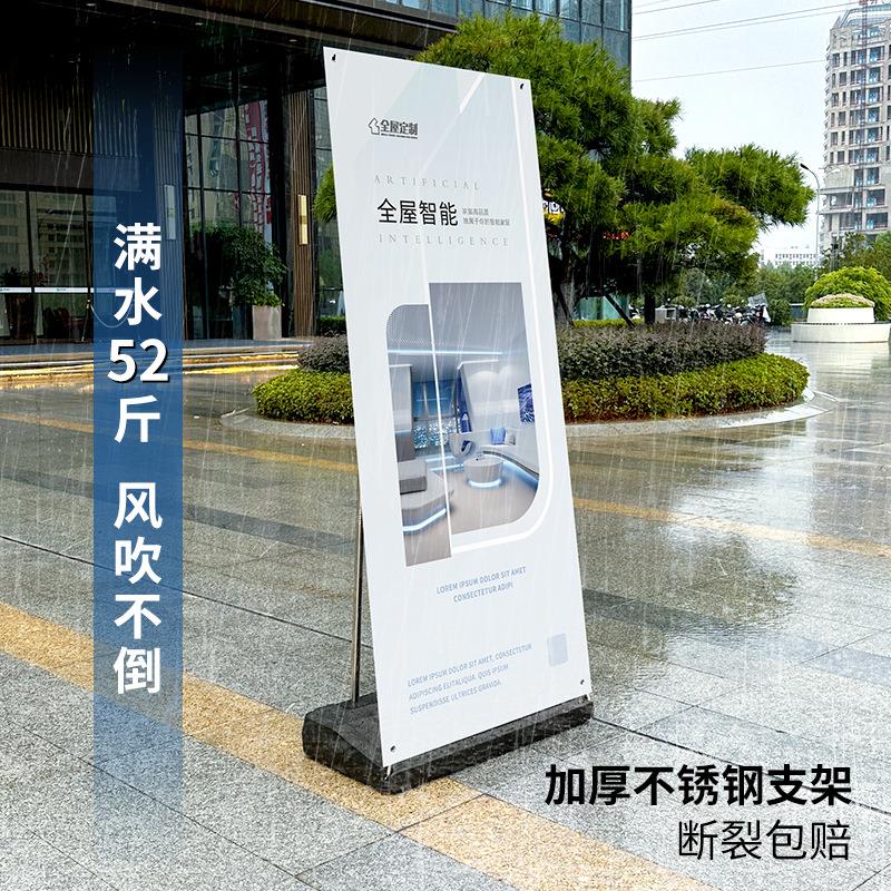 易拉宝型海报门展示架防风屏/展架户丽外货架广牌告设计宣传牌