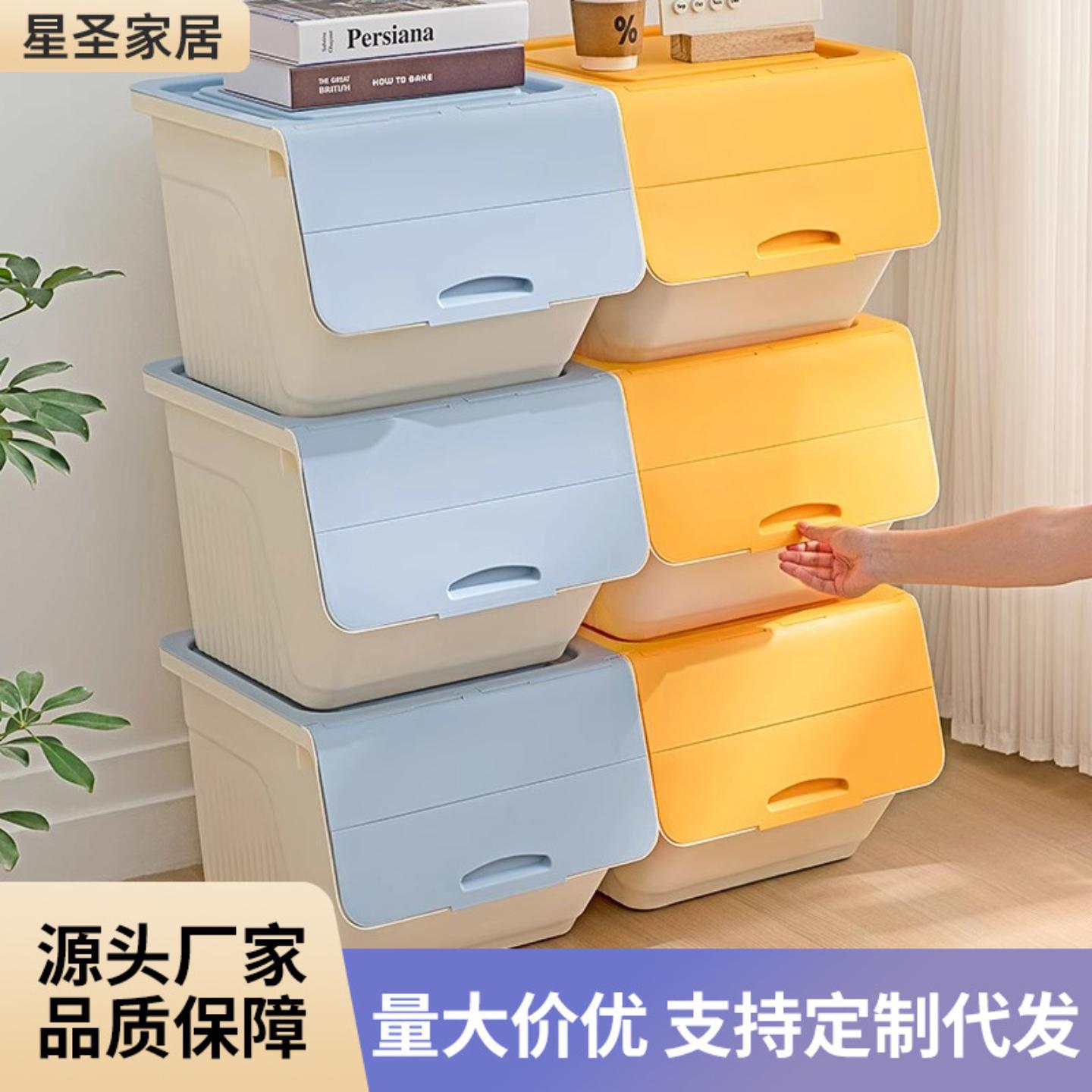 家用前开式儿童玩具收纳箱大容量