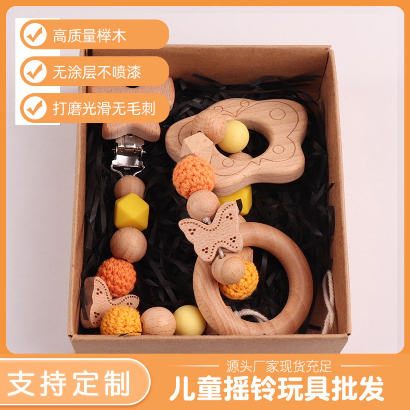 礼盒装蝴蝶奶嘴链两件套DIY毛线