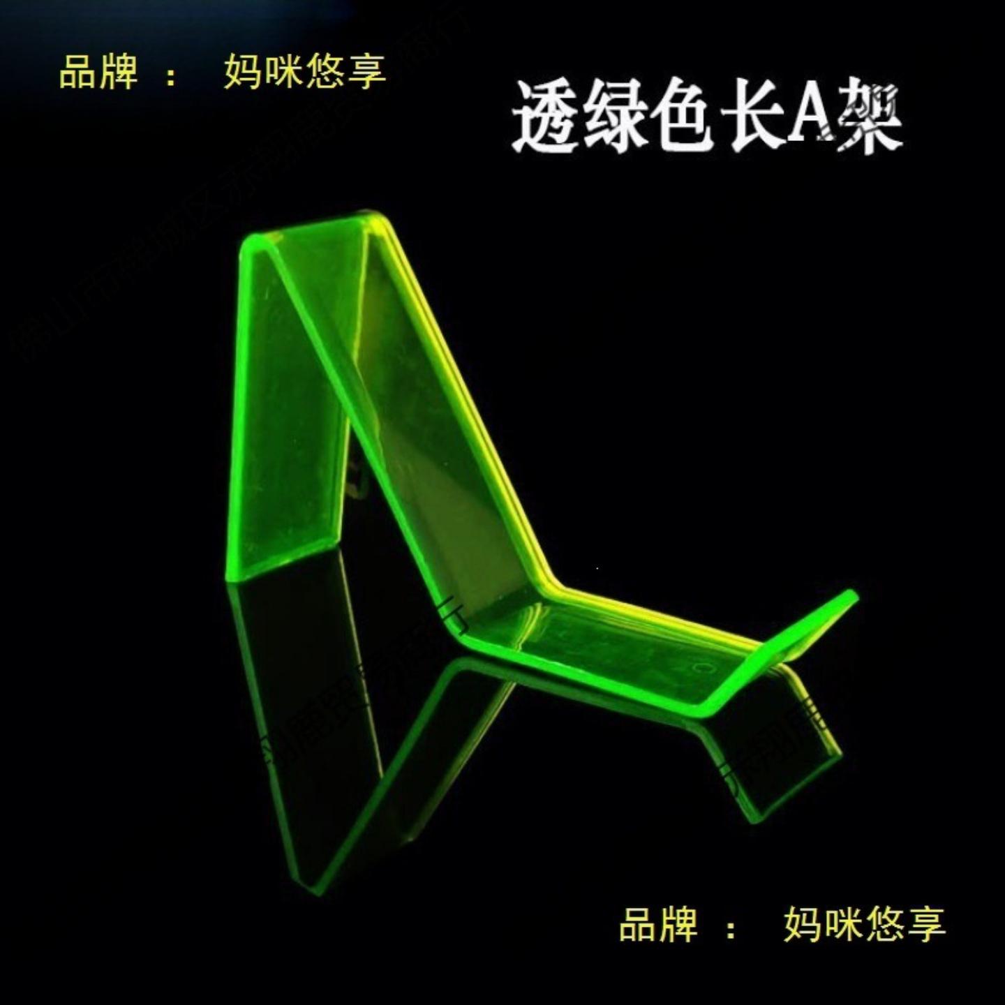 亚克力鞋子展示架鞋店鞋架透明鞋子陈列架童鞋鞋撑鞋托摆放