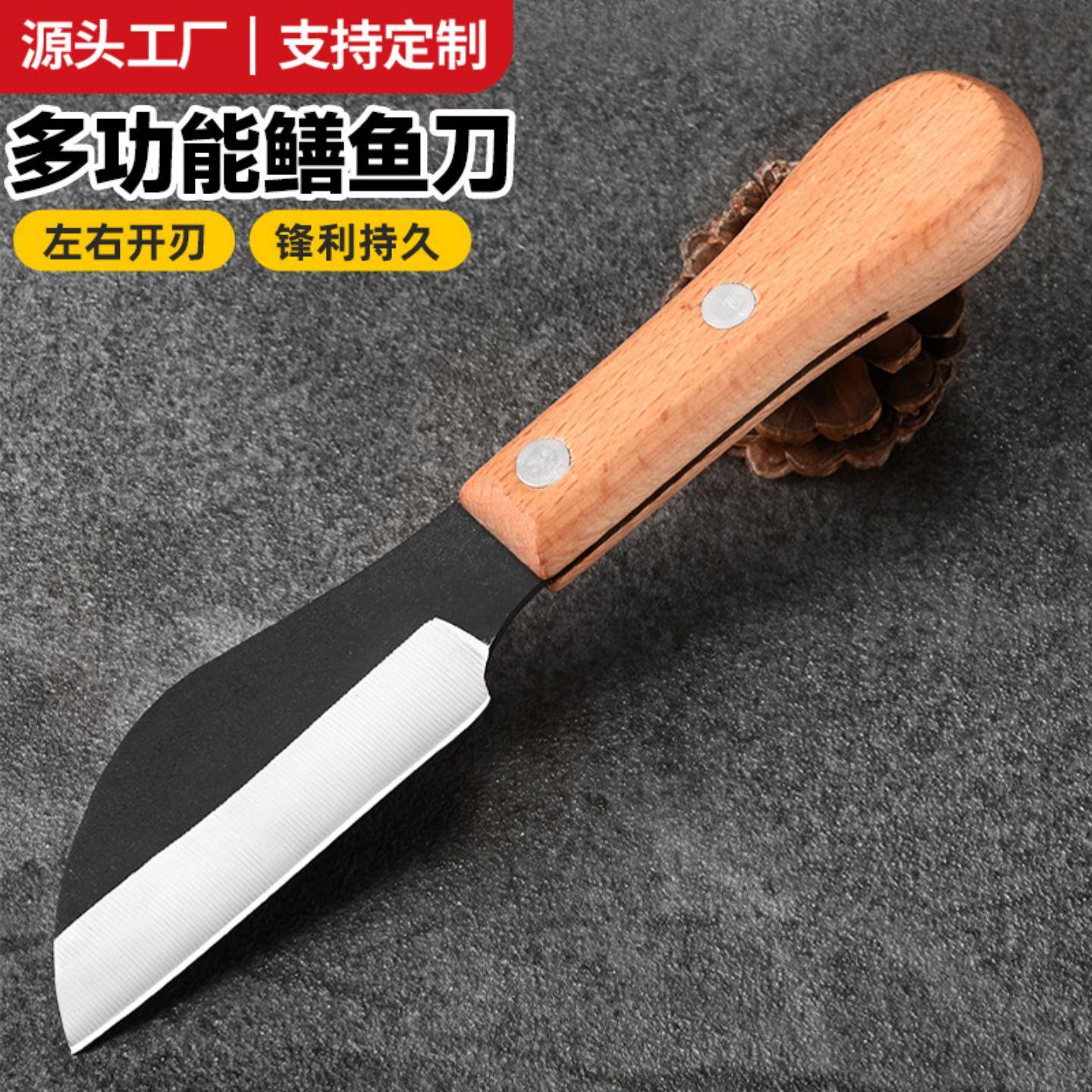 鳝鱼刀杀黄鳝刀剖刀专用刀锋钢