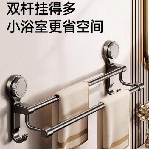 吸盘式毛巾架卫生间免打孔浴室置物架壁挂式吸盘浴巾挂杆直供