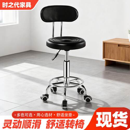 工厂升降旋转滑轮凳子理发店圆凳