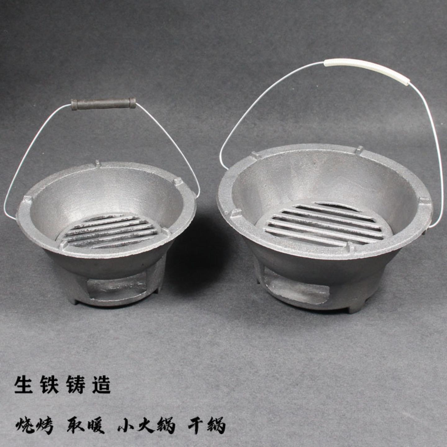 炭炉炭火炉生铁炉户外烧烤炉铸铁