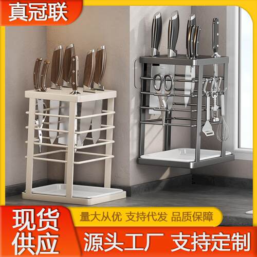多功能刀架碳钢台面刀具置物架