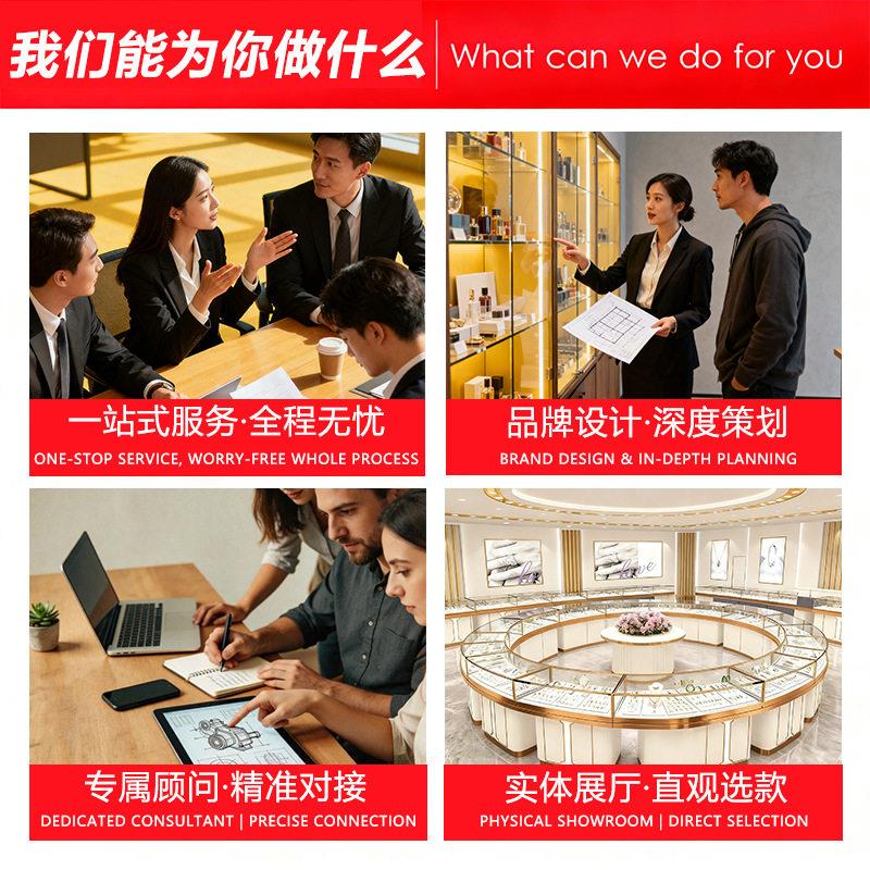 /水化妆品展示柜烤漆产公司样品间形象墙展货厅架端大气香科技感