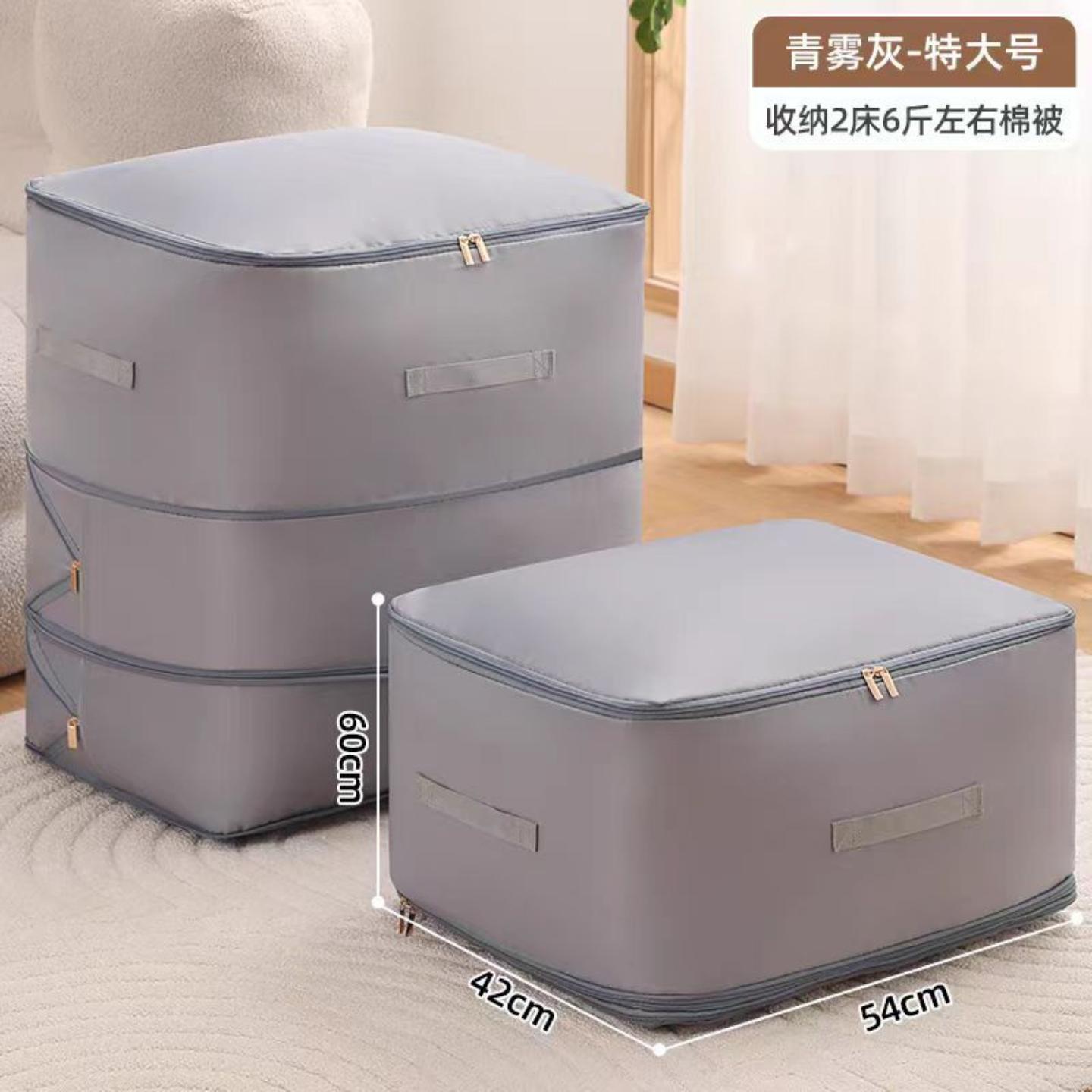 家用棉被羽绒服压缩大容量防尘