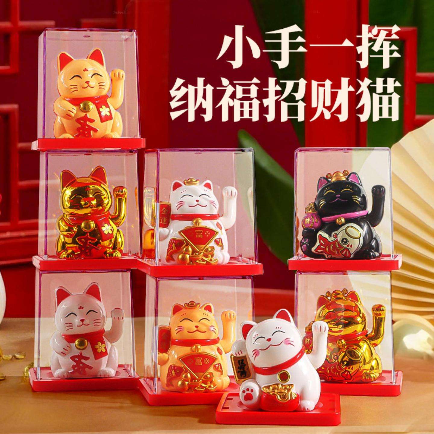 新款创意太阳能招财猫车载桌面