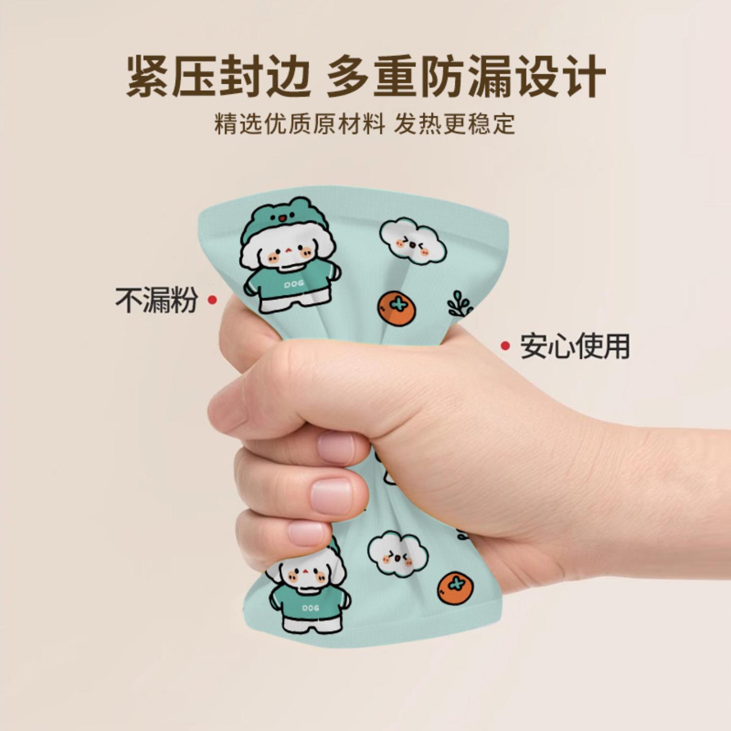 暖手宝秋冬季手握暖贴可爱高颜值可爱冬