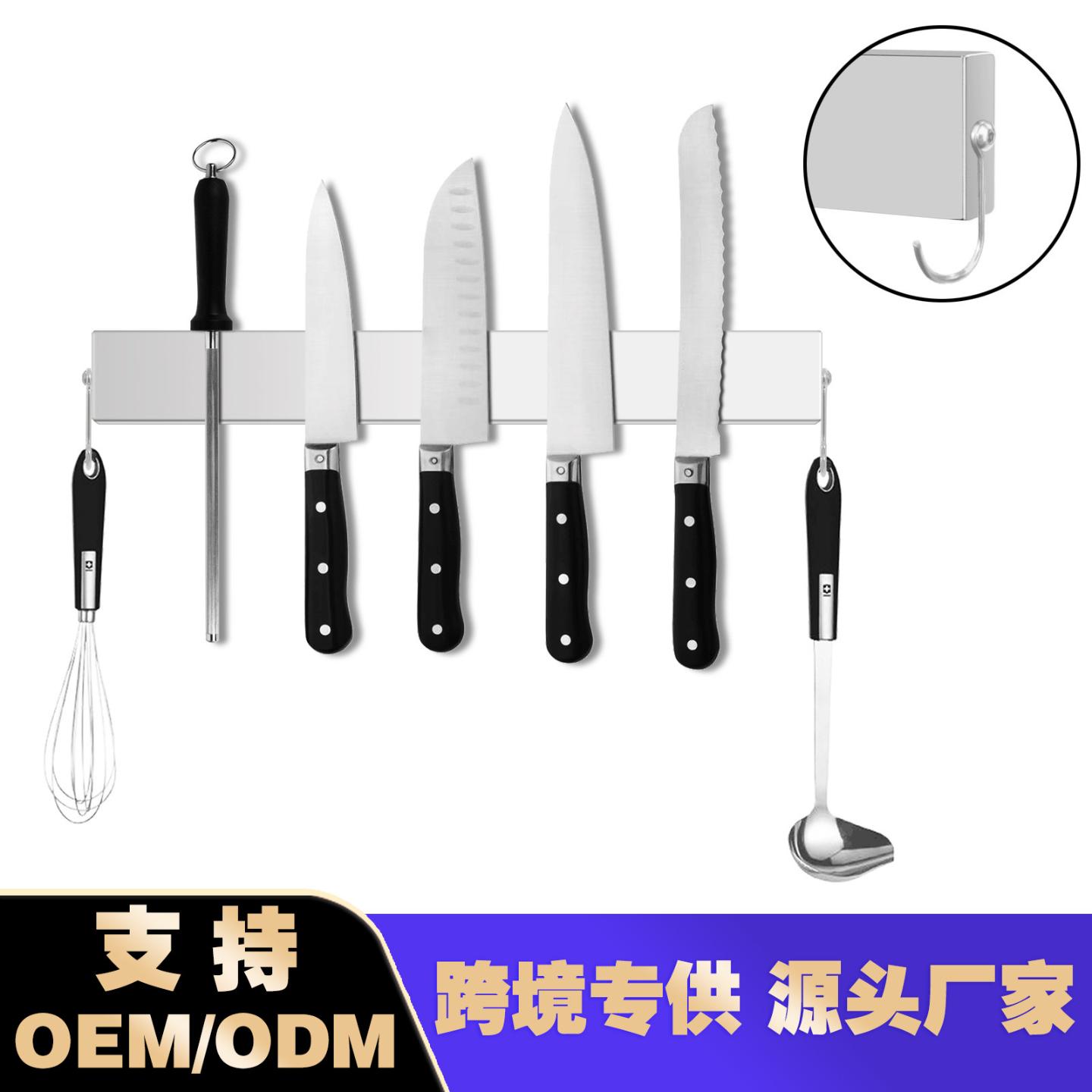 304不锈钢磁吸刀架厨房刀具