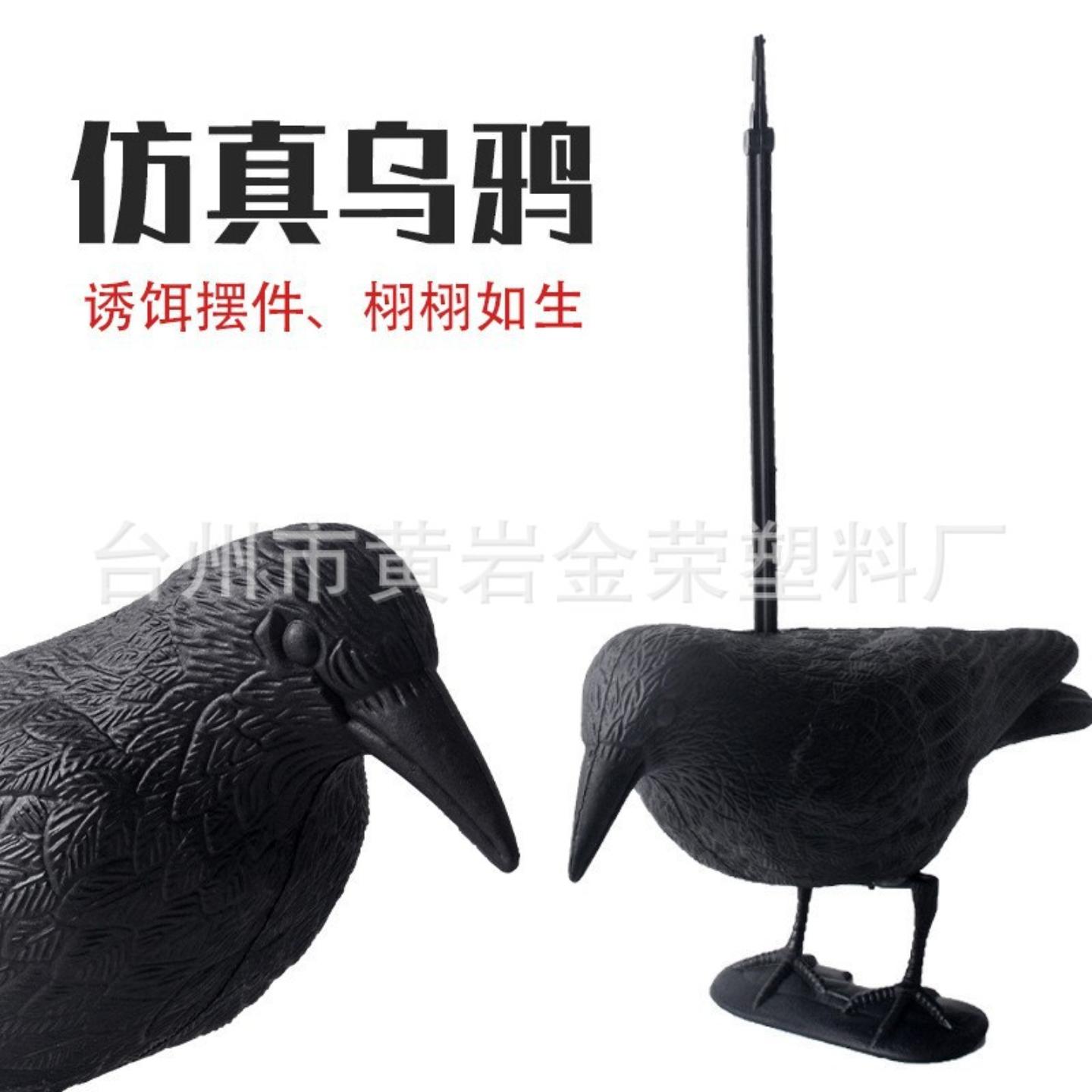 仿真乌鸦驱鸟摆件万圣节自然装饰