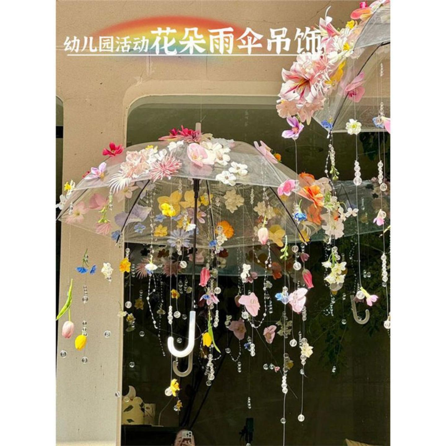 幼儿园手工区儿童创意花伞diy