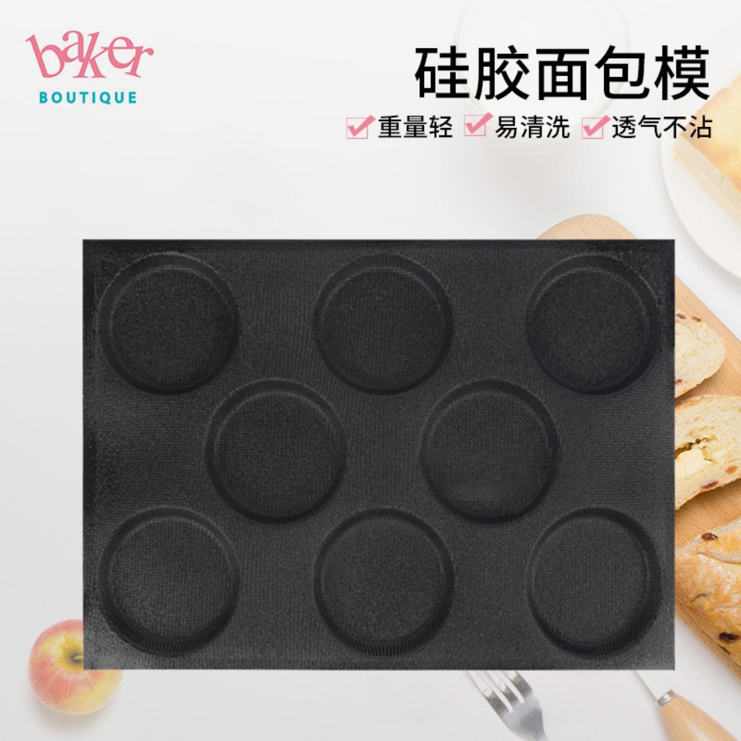 新款赛百味蛋糕模具透气镂空
