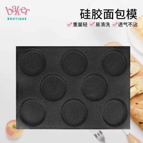 新款赛百味蛋糕模具透气镂空