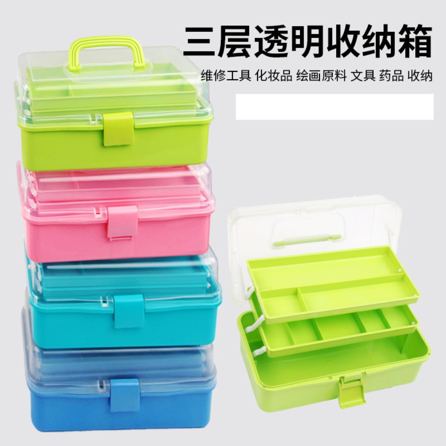 三层透明加厚塑料工具箱美甲五金