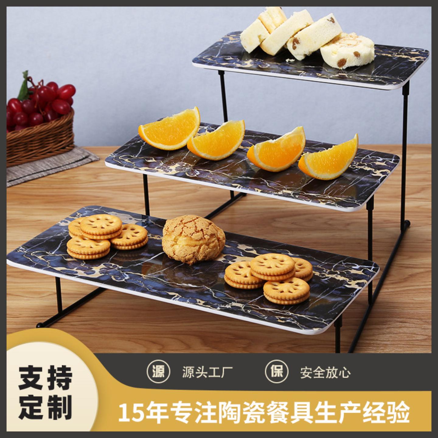 创意三层点心架茶歇冷餐宴会水果