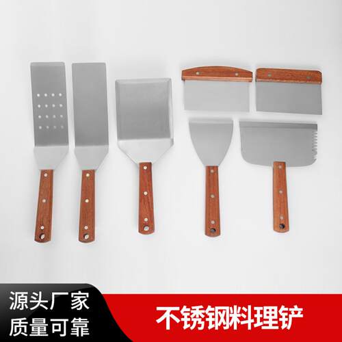 不锈钢料理铲烹调用具家用厨房