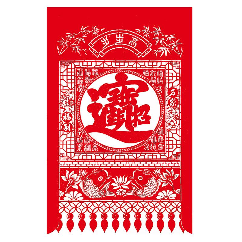 2026马DQ001年货国特色商用饰剪纸中窗花大装号钱植绒布吊挂钱刻