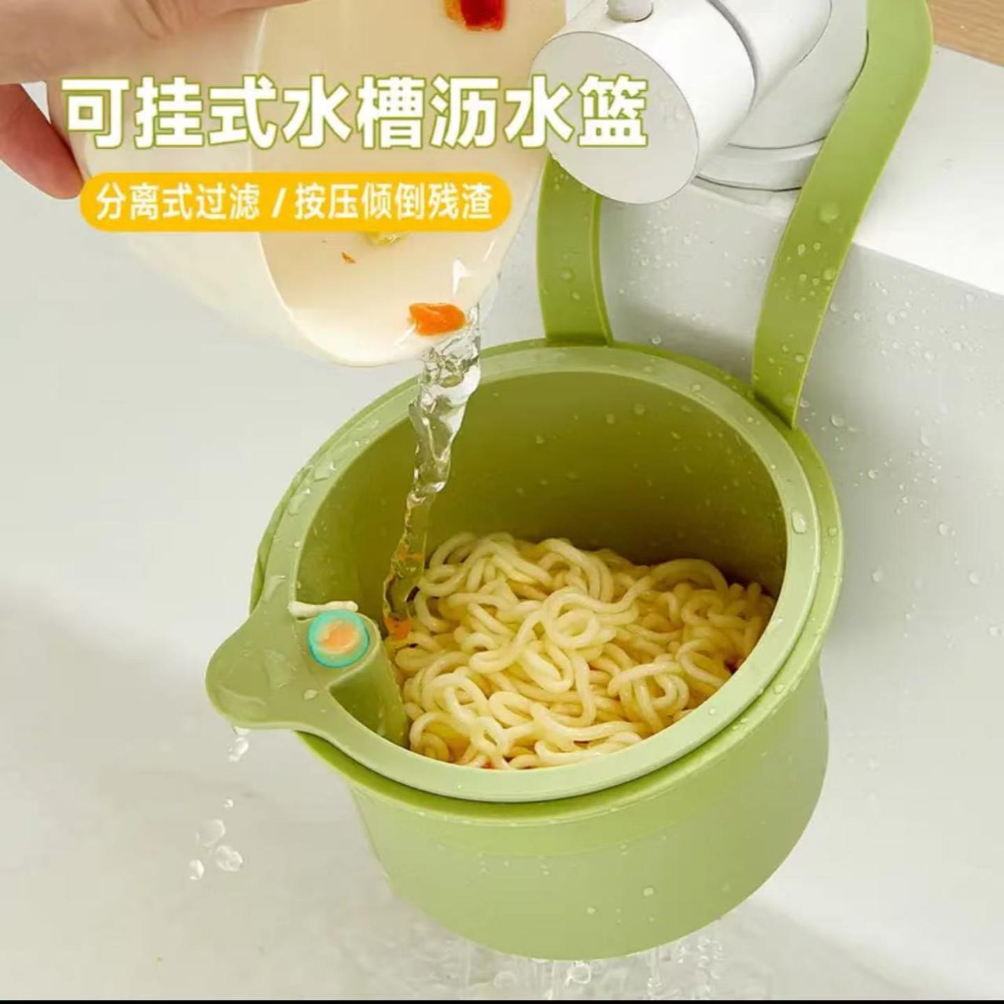 可挂式水槽沥水篮家用厨房分离器