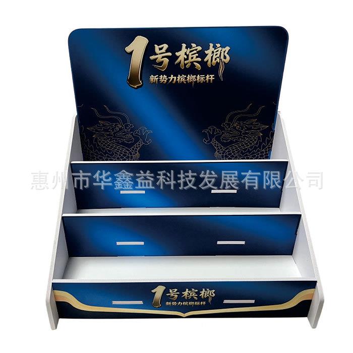 PC可拆装零食桌V面架雪板可拆卸超槟市收银台货架酒/水榔弗展示架