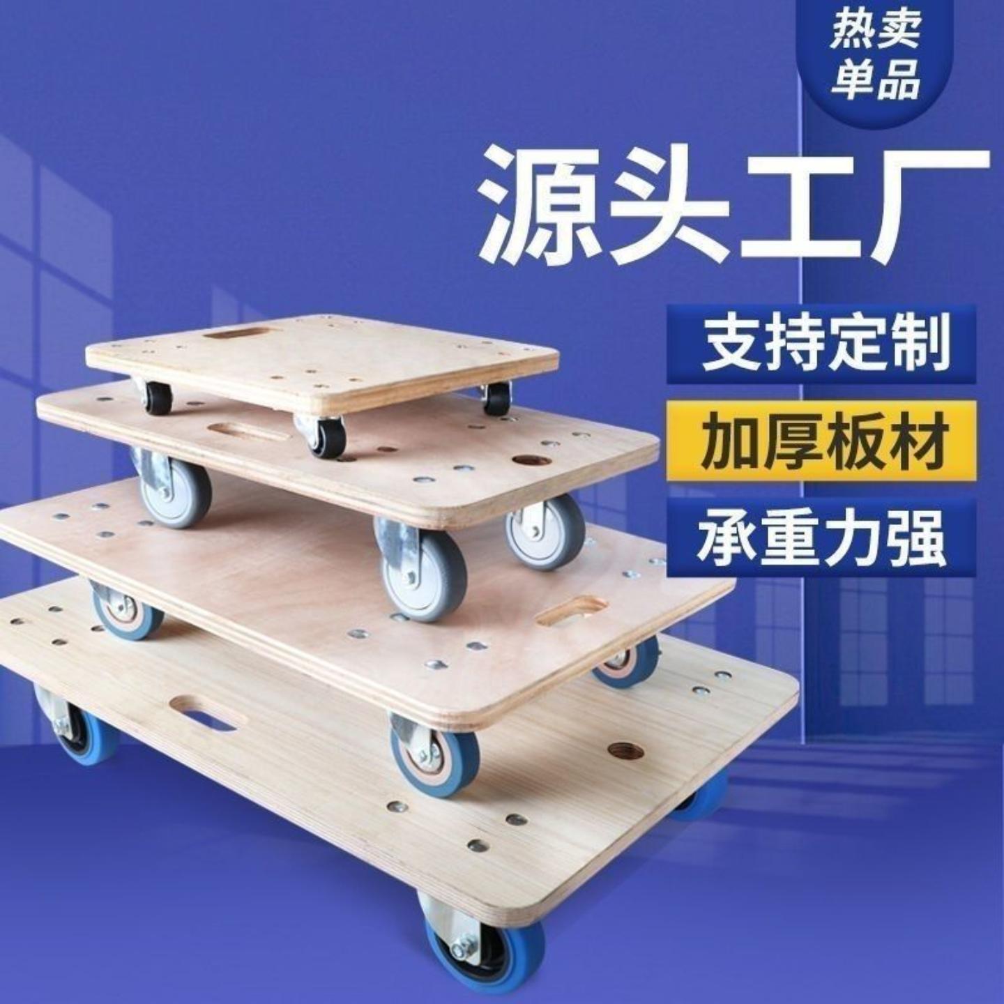 厚木板乌龟车平板车小箱车老虎车