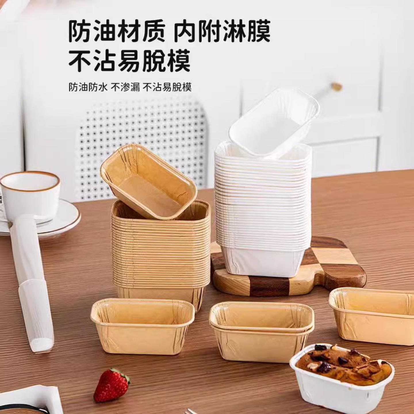 烘焙纸杯蛋糕模具烤枣糕纸托杯子