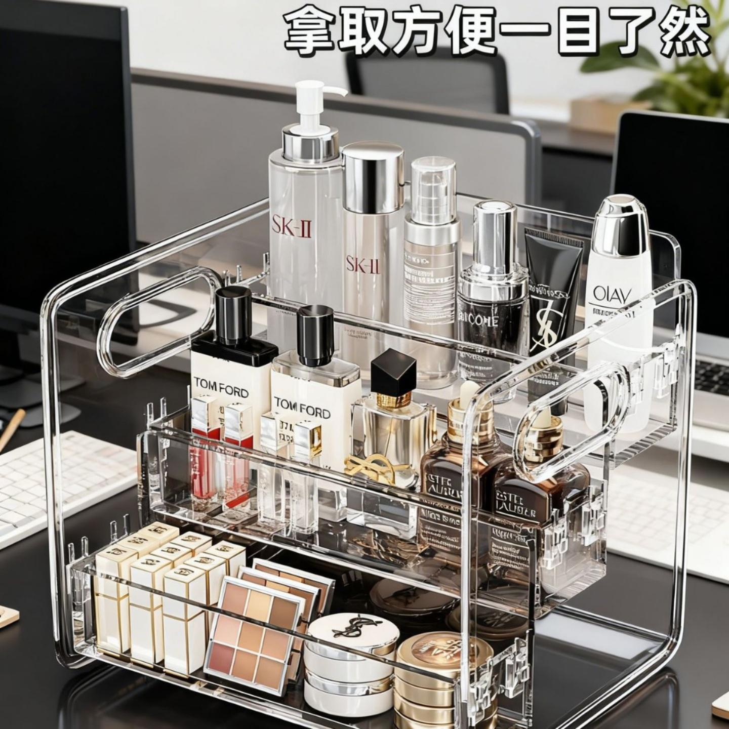 化妆品收纳盒桌面梳妆台透明