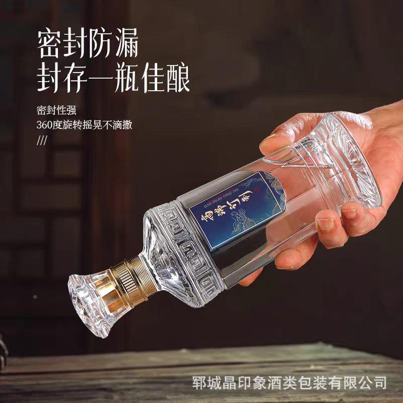 新款500白酒玻璃密封包装酒YX-0113分L装空M酒一斤装酒存玻璃酒