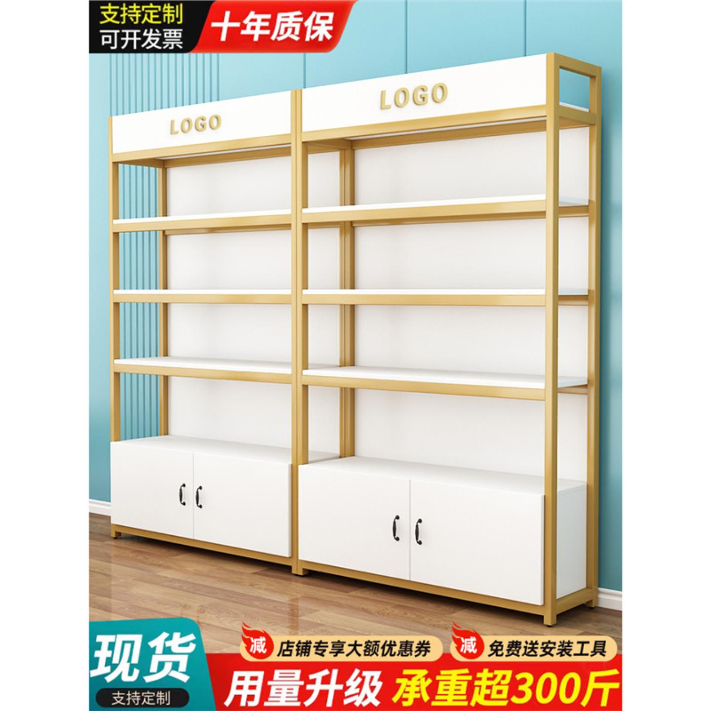 货架展示架多层货柜置物架美容院产品展柜陈列柜护肤化妆品展示柜