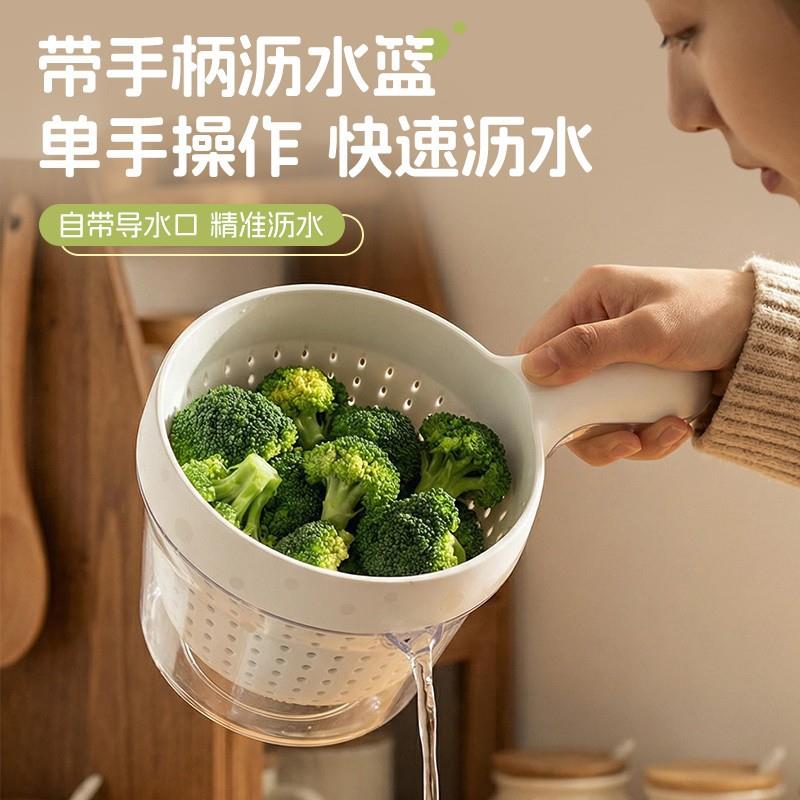 带手柄沥水篮新款双层洗清水/果器厨房洗篮可爱号小神滤水果盘家