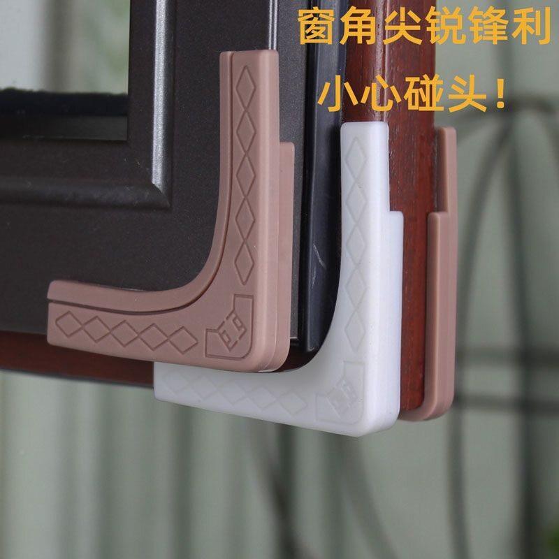 窗防撞角硅胶薄款磕碰直户角保护套窗防角断桥内澳柏家具铝护角开