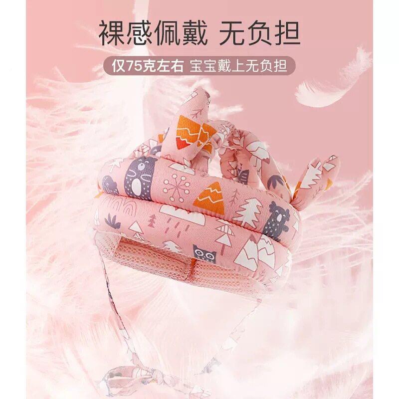 婴儿学步摔帽护防神器W0209C学路儿童小孩防撞帽保头护头部走护头