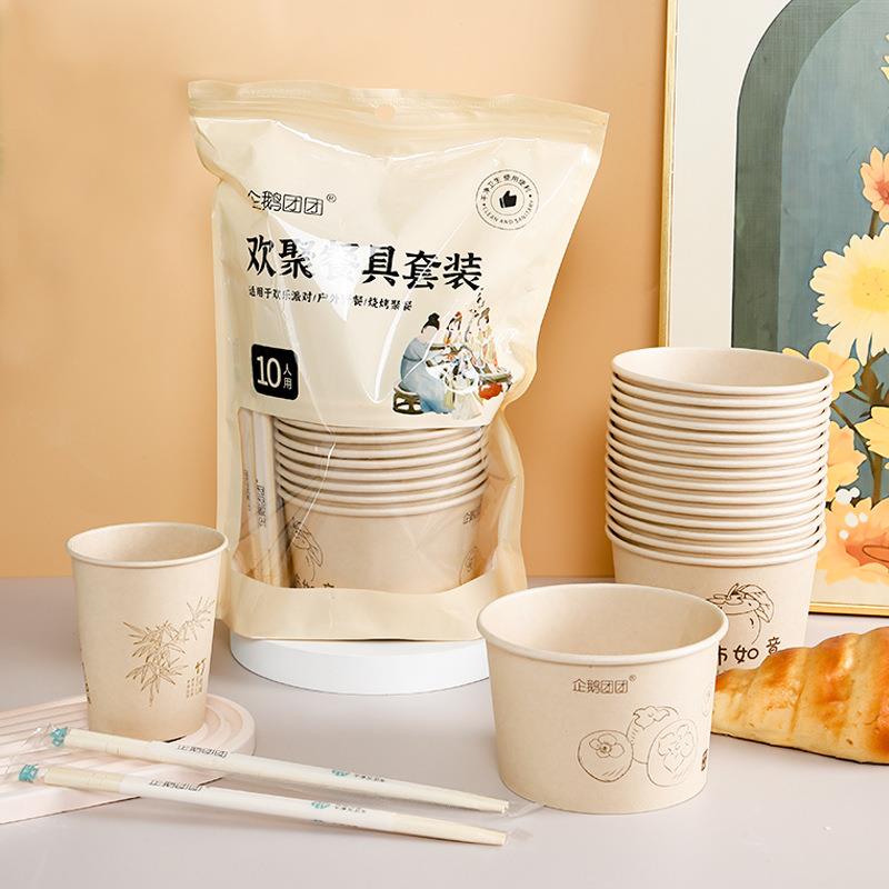 用待客一性餐具三件套装独立包装环保酒家席户外露营纸hwlycjjy碗