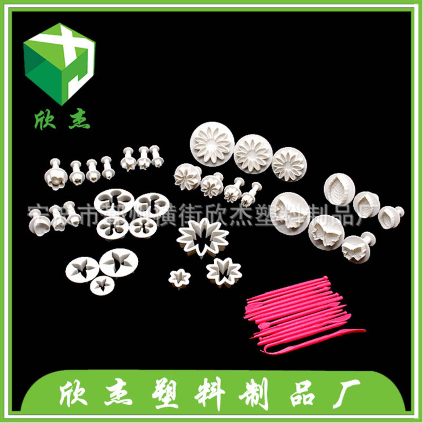 现货11件套组合印花模翻糖蛋糕