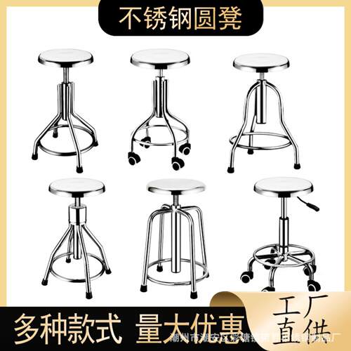 不锈钢圆凳医院气压升降椅手术凳
