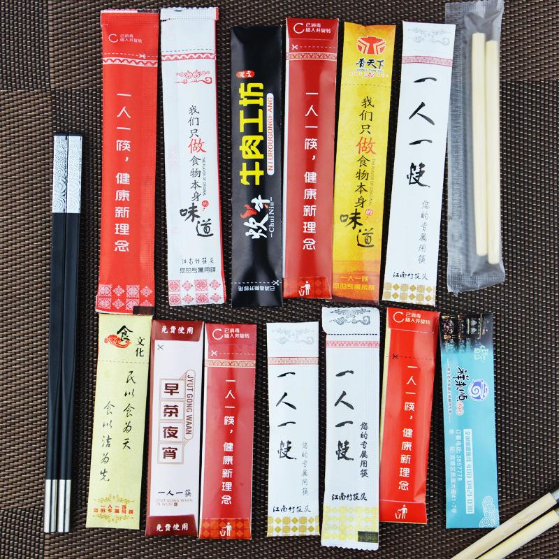 一性筷子头头可换筷子火锅接头头筷一次性筷拼接筷一次人一筷