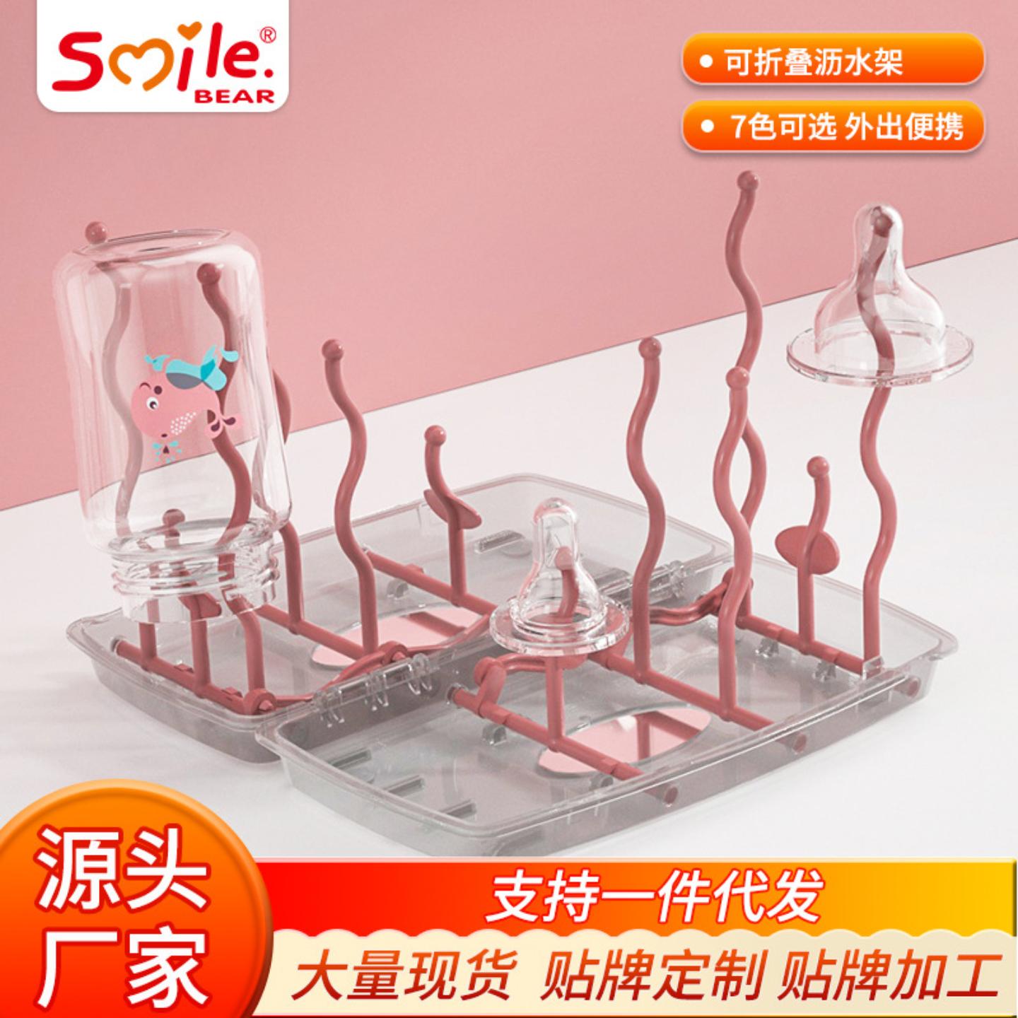 防尘带盖奶瓶晾干架多功能折叠