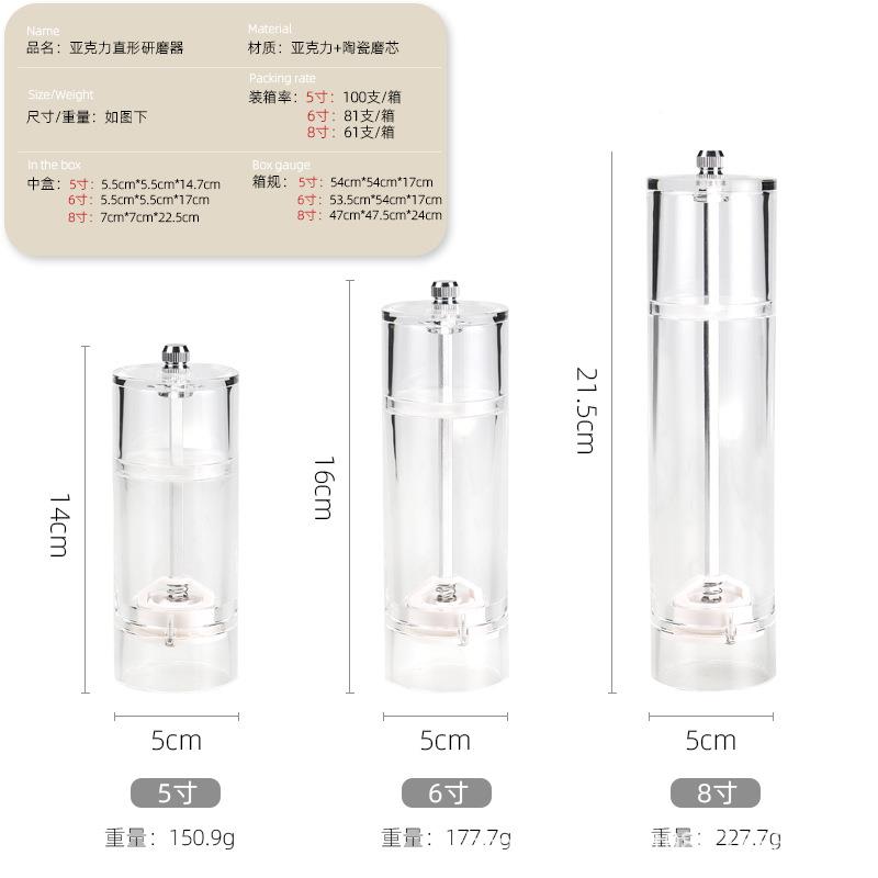 椒研磨器 器碾碎手动椒粉研胡磨瓶 家用厨房胡花椒YMQ-021黑胡椒