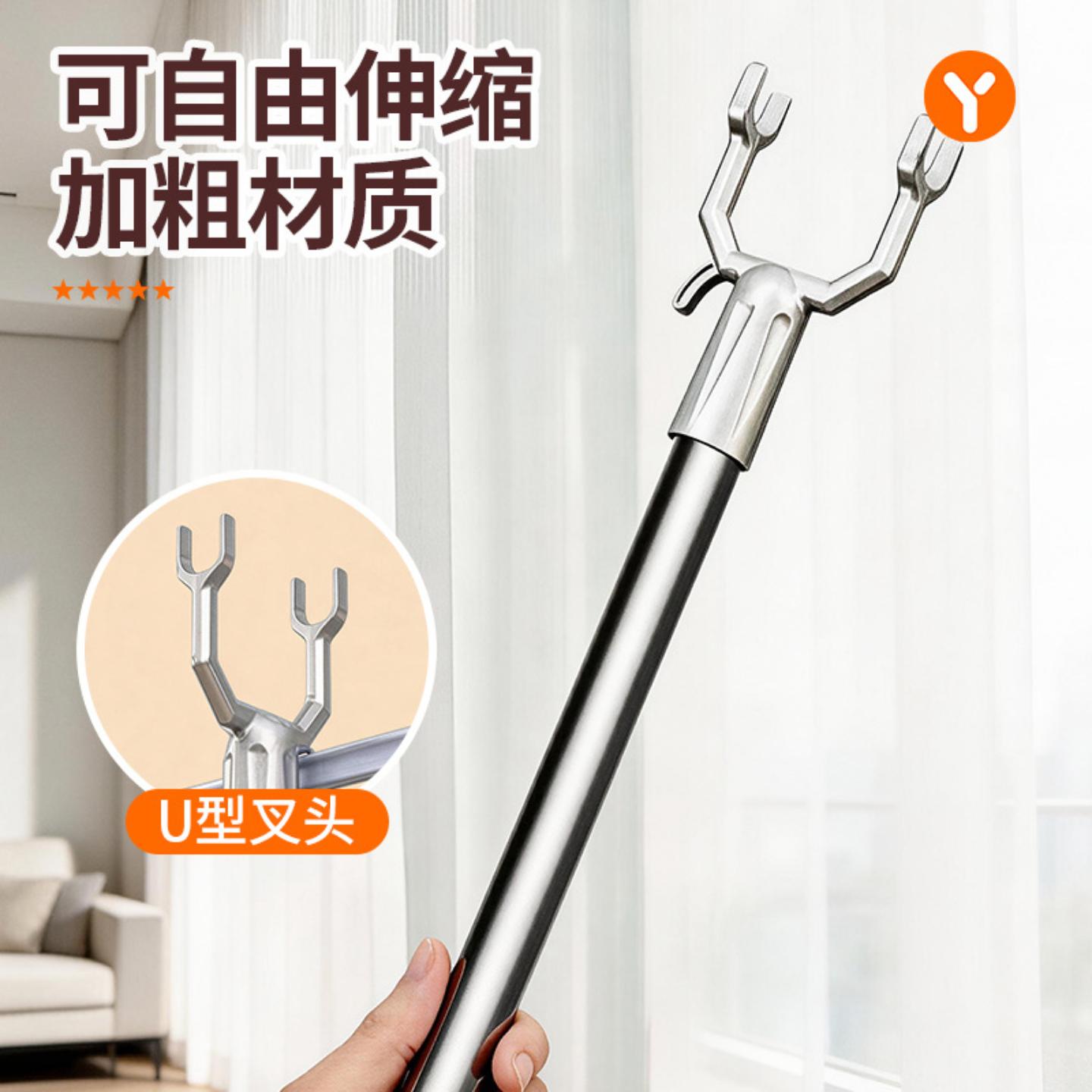 不锈钢撑衣杆家用可伸缩加长