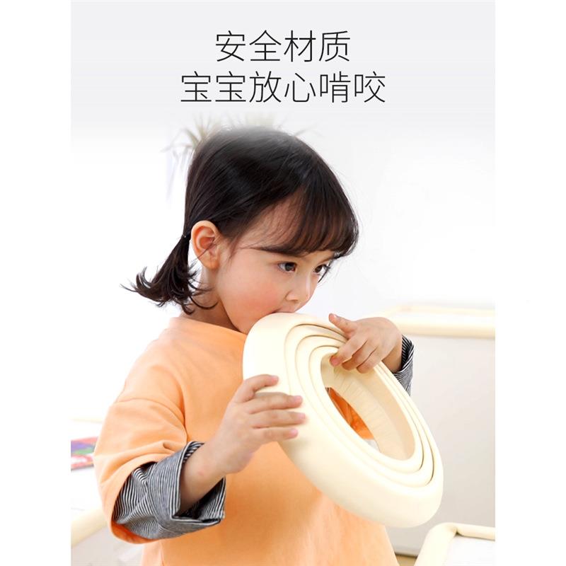防条撞防护贴条桌边粘防条自墙角护角型软磕碰包边包保护FZT24850