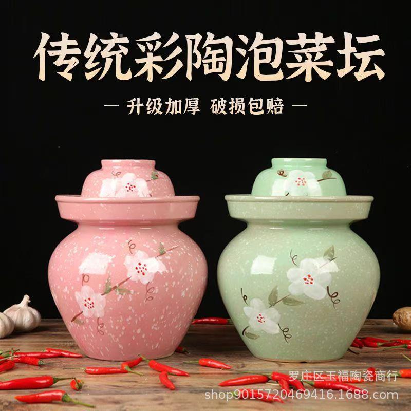 四川式泡菜土坛子密封盖酸带菜缸咸JX菜陶小号大号家用陶瓷加厚老