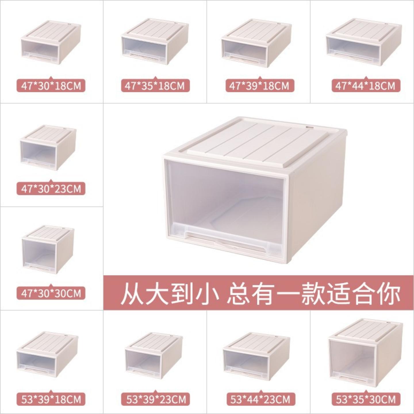 收纳箱抽屉式多层储物盒衣柜衣服