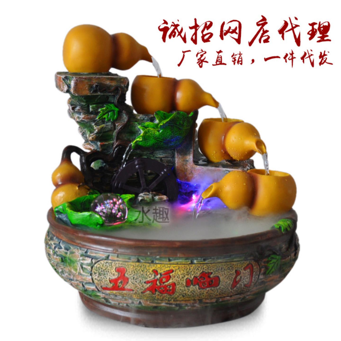 风水轮加湿器 流水喷泉 五福临门 仿陶瓷流水摆件 葫芦工艺品