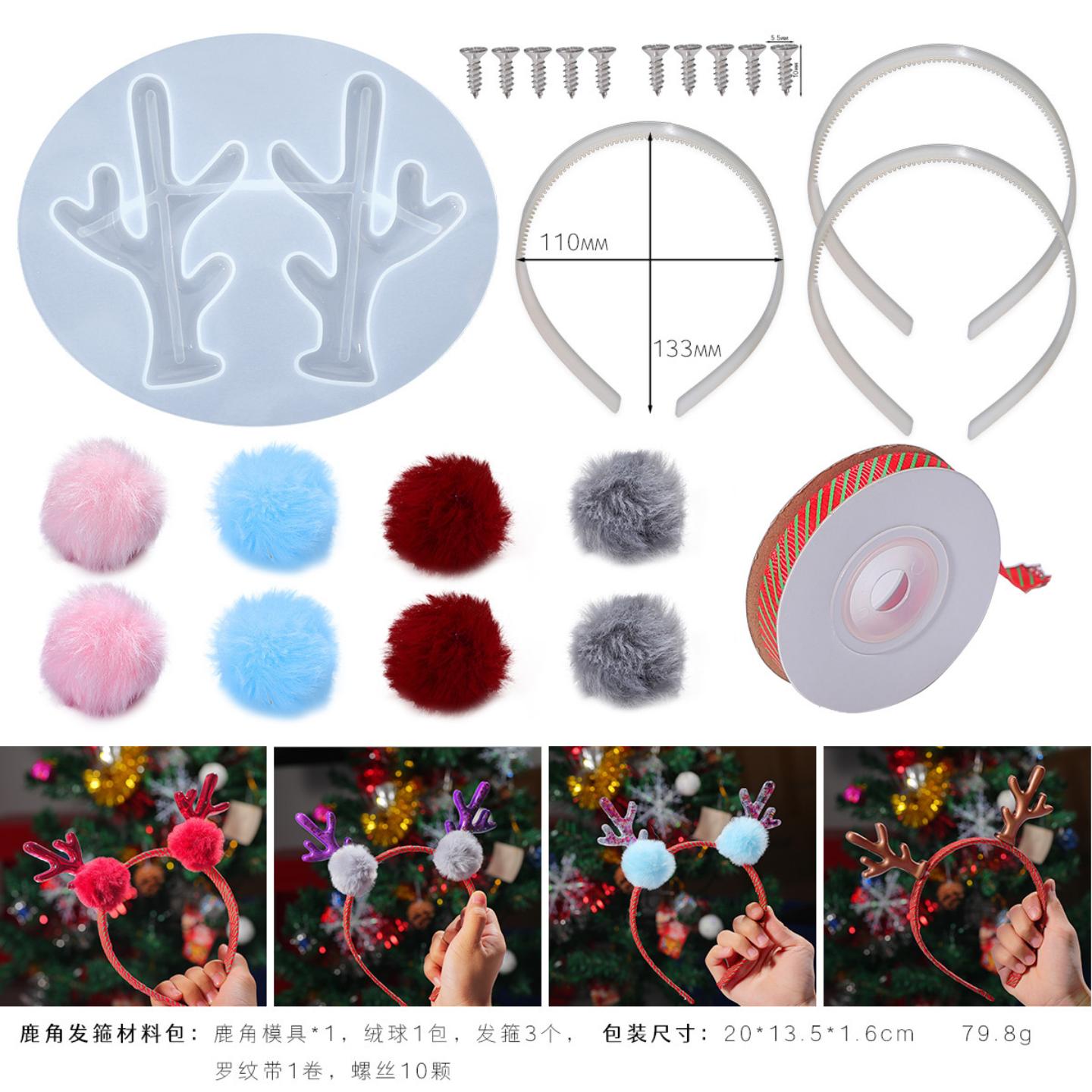 滴胶diy鹿角模具发箍发夹发饰