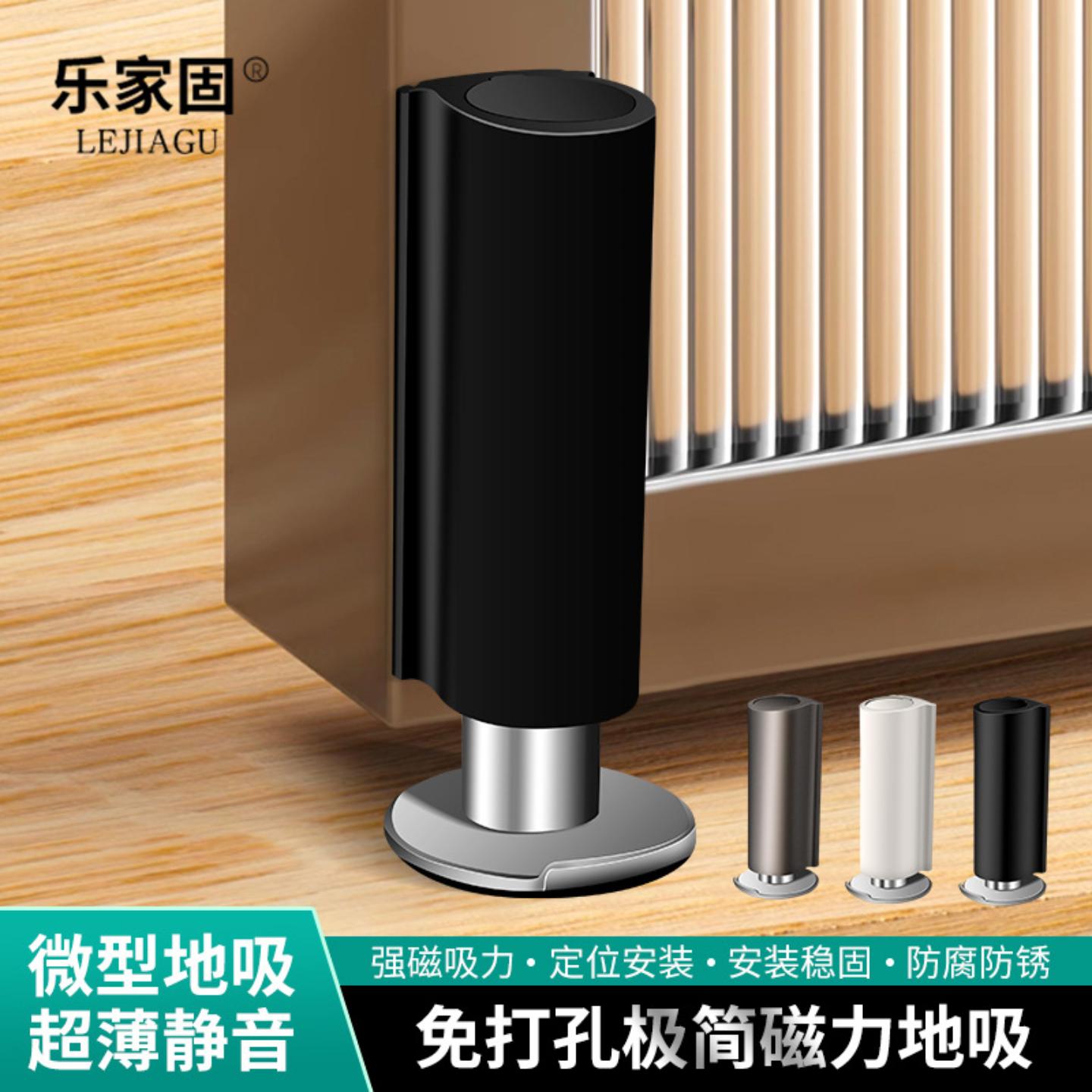 超薄强磁铁免打孔门吸隐形门磁吸