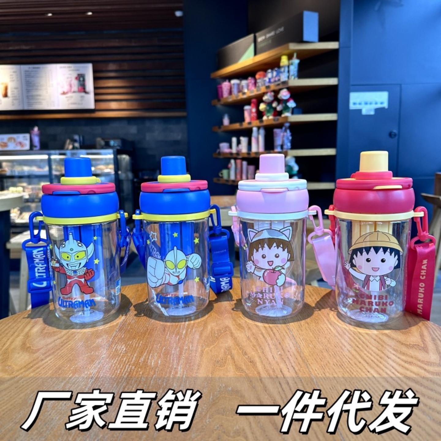 卡通儿童水杯男孩女孩户外带背带