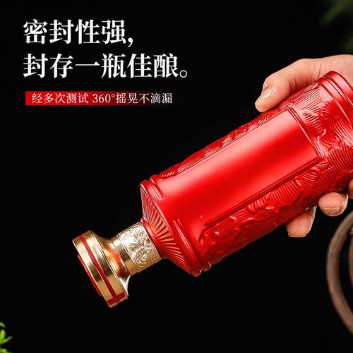 酿密封送晶白YM-96料酒一斤装玻璃白空500ml透明私藏自礼酒