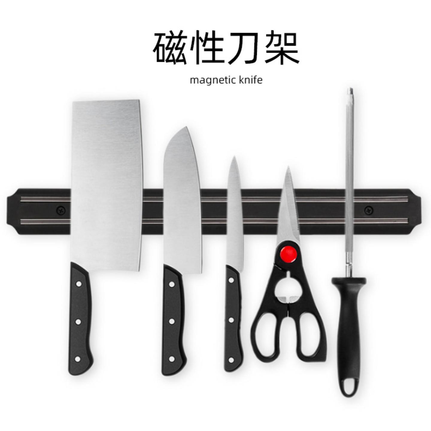 磁性刀架强力厨房菜刀收纳架